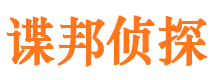 屏山市婚外情调查